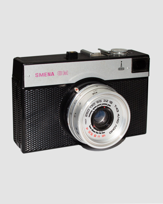 Смена 8м №76870224 Смена 8м №76870224