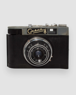 Смена 8 №211665 Смена 8 №211665