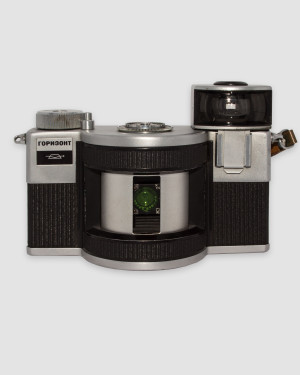 Горизонт №7101133