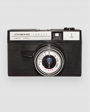 Смена-символ №78137917