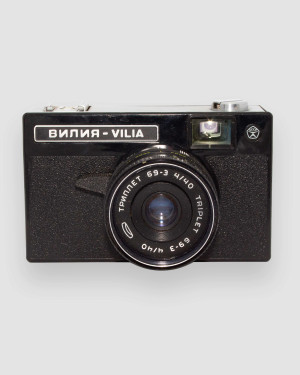 Вилия №2065178